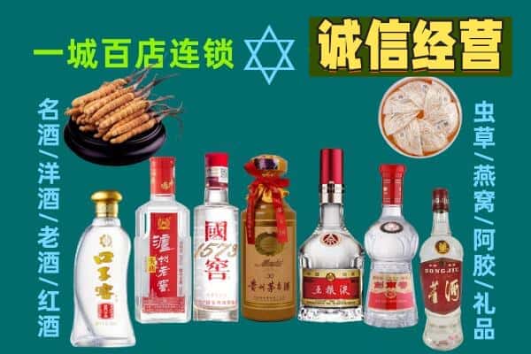 黔东南州凯里回收五粮液酒瓶