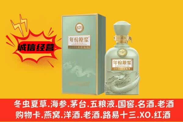 黔东南州凯里上门回收古井贡酒价格