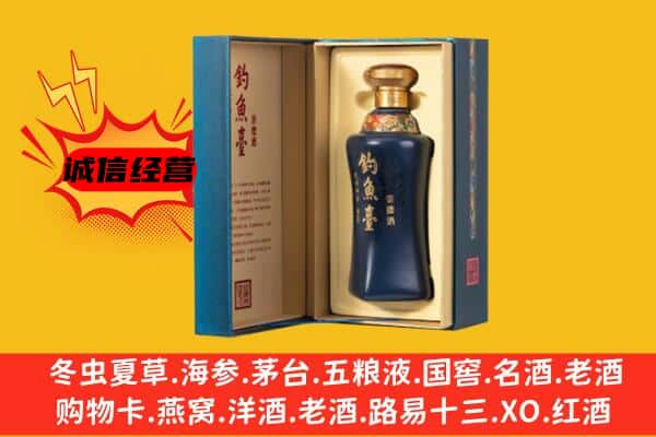 黔东南州凯里回收钓鱼台