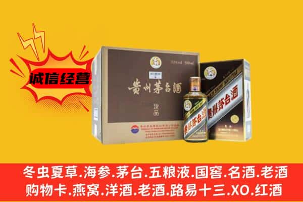 黔东南州凯里回收彩釉茅台酒