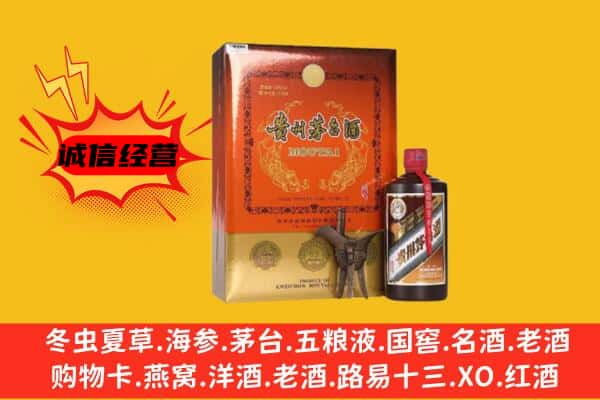 黔东南州凯里回收精品茅台酒