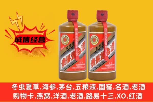黔东南州凯里回收酱瓶茅台酒