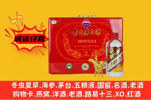 黔东南州凯里回收80年份茅台酒