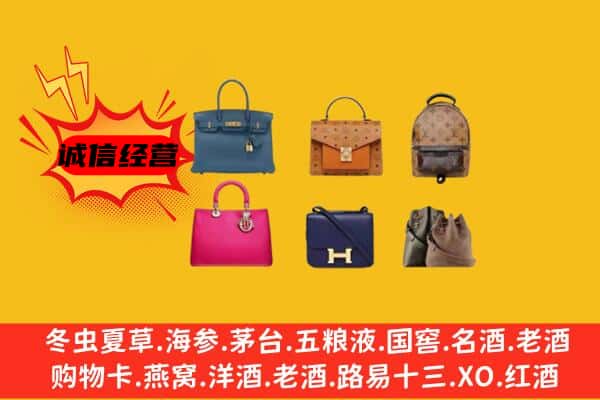 黔东南州凯里回收名包