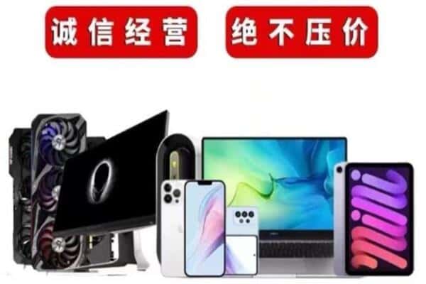 黔东南州凯里回收音响