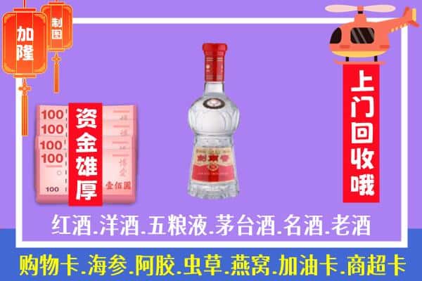 黔东南州凯里回收剑南春怎么定价